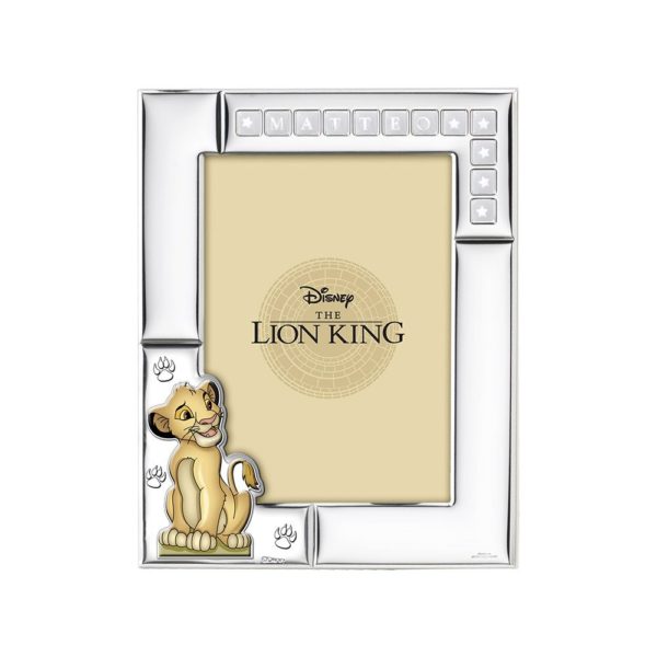 DISNEY - LION KING - PHOTO FRAME